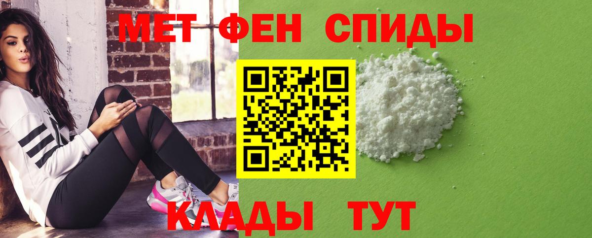 АМФ  Amphetamine 97%  АМФЕТАМИН  Знаменск  Вход с VPN 