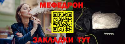 COCAINE Кулебаки