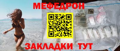 mix Кунгур