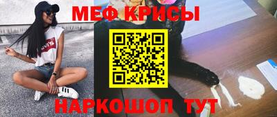 mix Кунгур