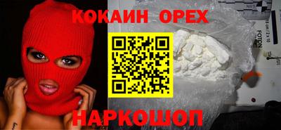 COCAINE Кулебаки