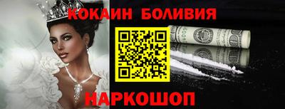COCAINE Кулебаки