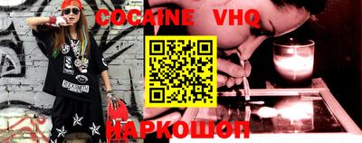 COCAINE Кулебаки