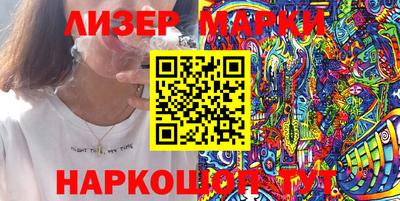 бошки Лесосибирск
