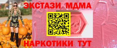 экстази Кумертау
