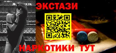 альфа пвп Ливны