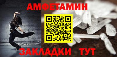 экстази Кумертау