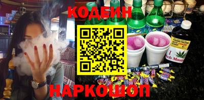COCAINE Кулебаки