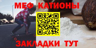 COCAINE Кулебаки