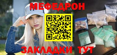 mix Кунгур