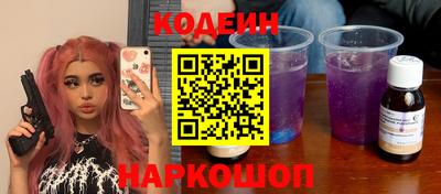 COCAINE Кулебаки