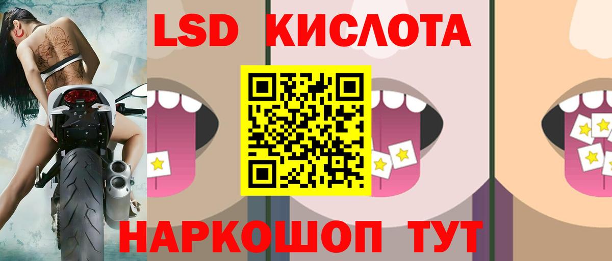 Знаменск  ЛСД экстази ecstasy  ЛСД экстази  Вход с VPN 