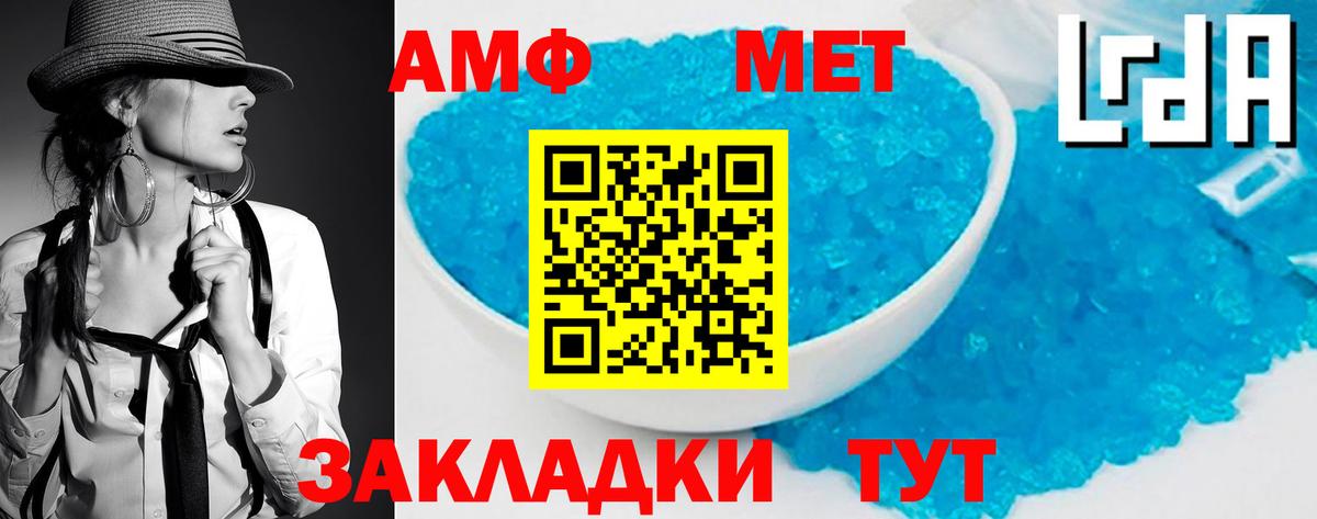 Метамфетамин винт  Вход с VPN  Знаменск 