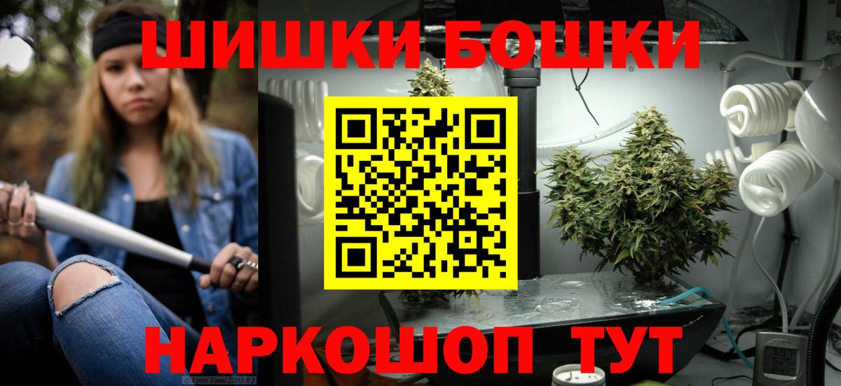 Конопля марихуана  Каннабис тримм  Шишки марихуана индика  Бошки Шишки LSD WEED  Вход с VPN  Знаменск 