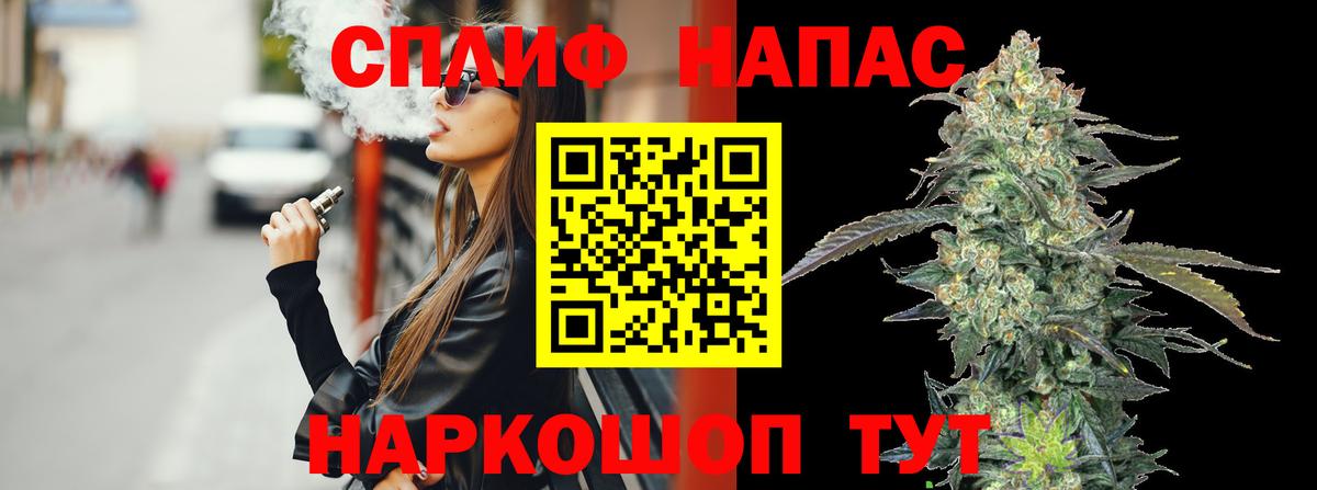 Шишки марихуана гибрид Знаменск